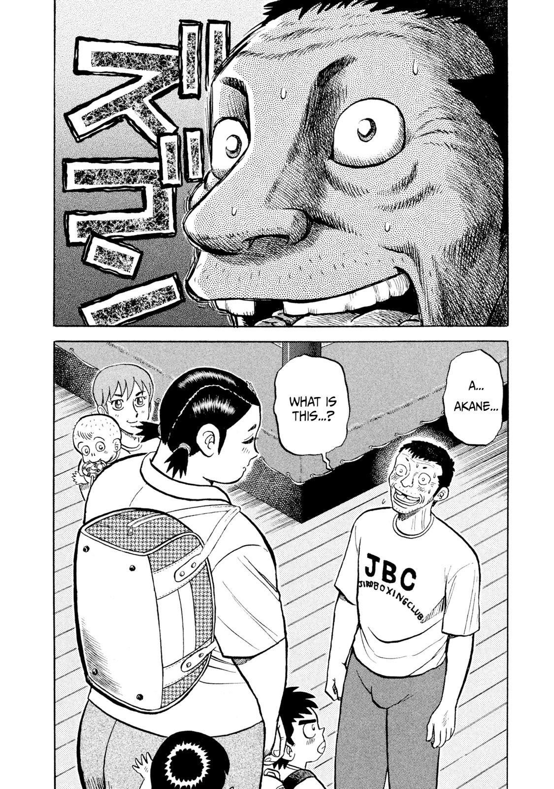 Rice Shoulder Chapter 4 2