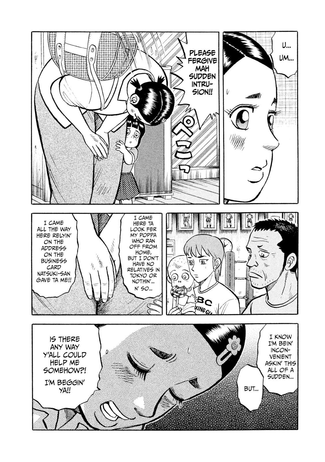 Rice Shoulder Chapter 4 4