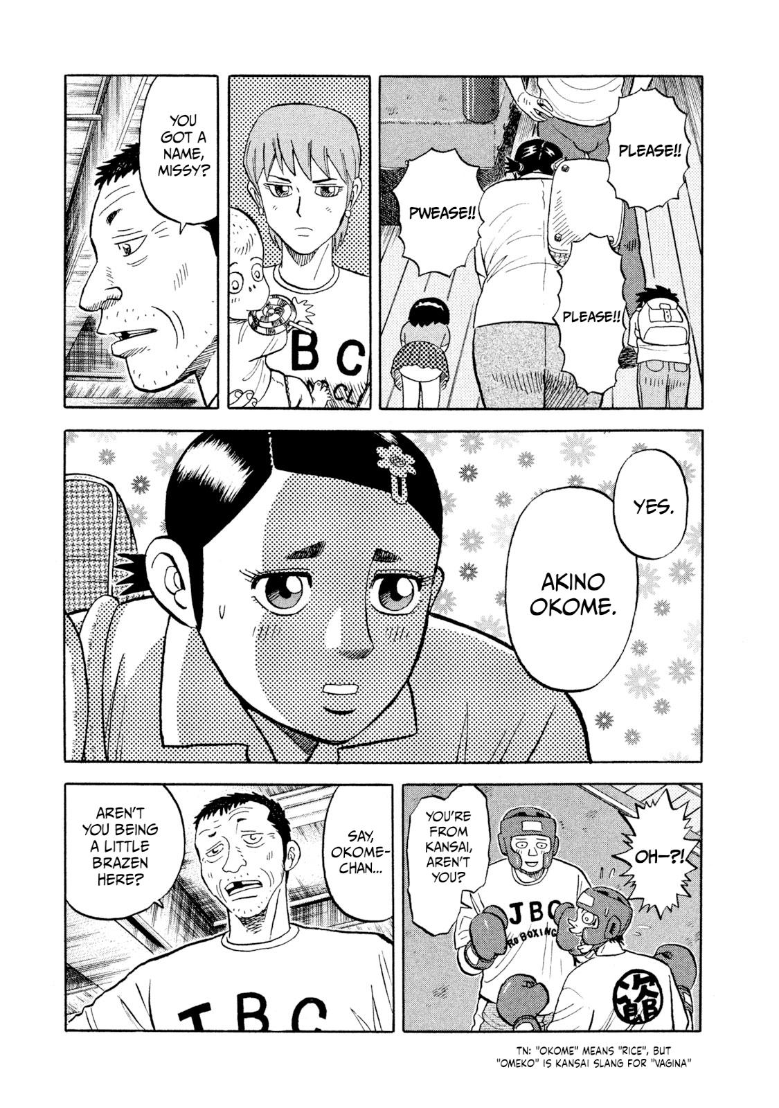 Rice Shoulder Chapter 4 5