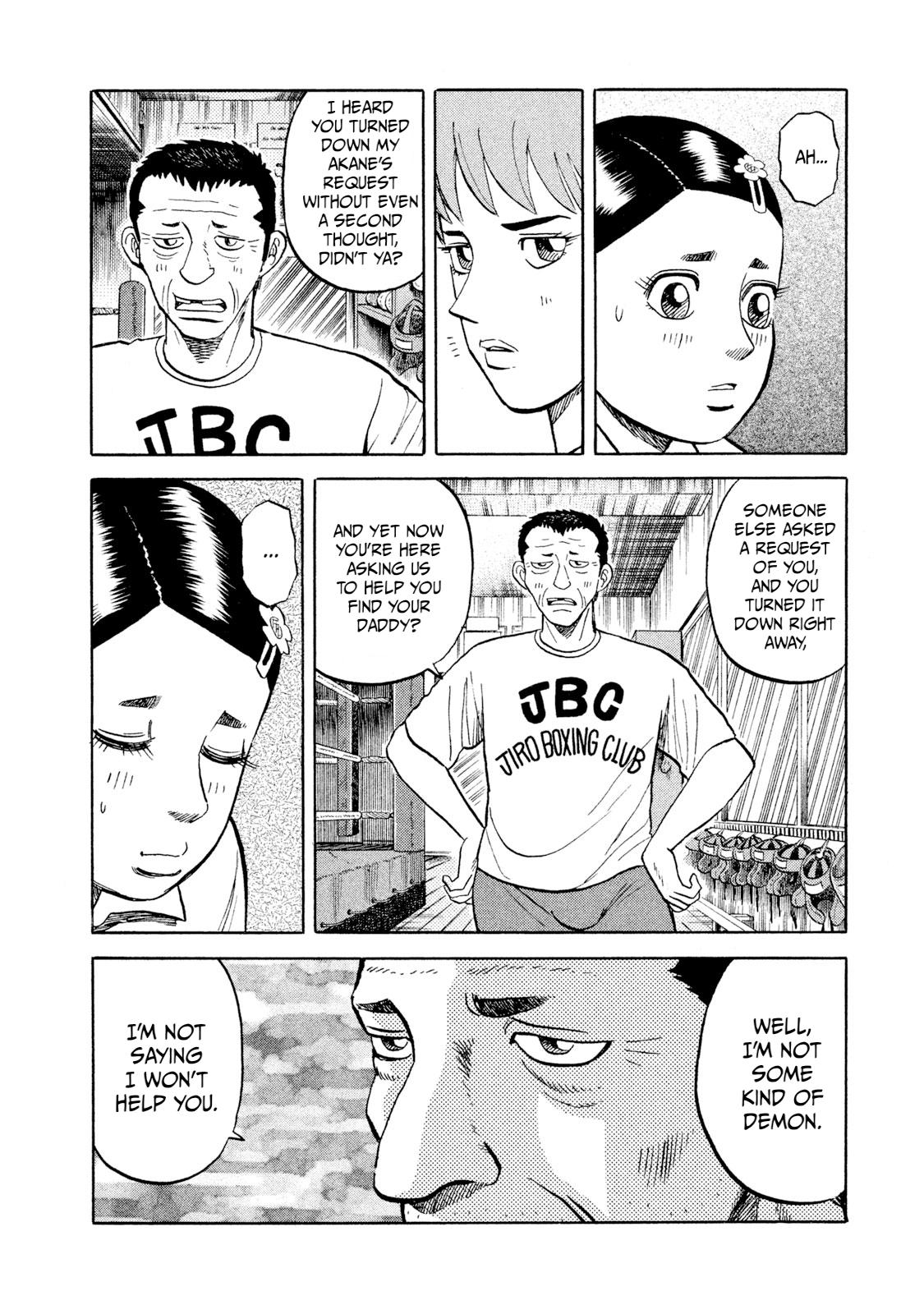 Rice Shoulder Chapter 4 6