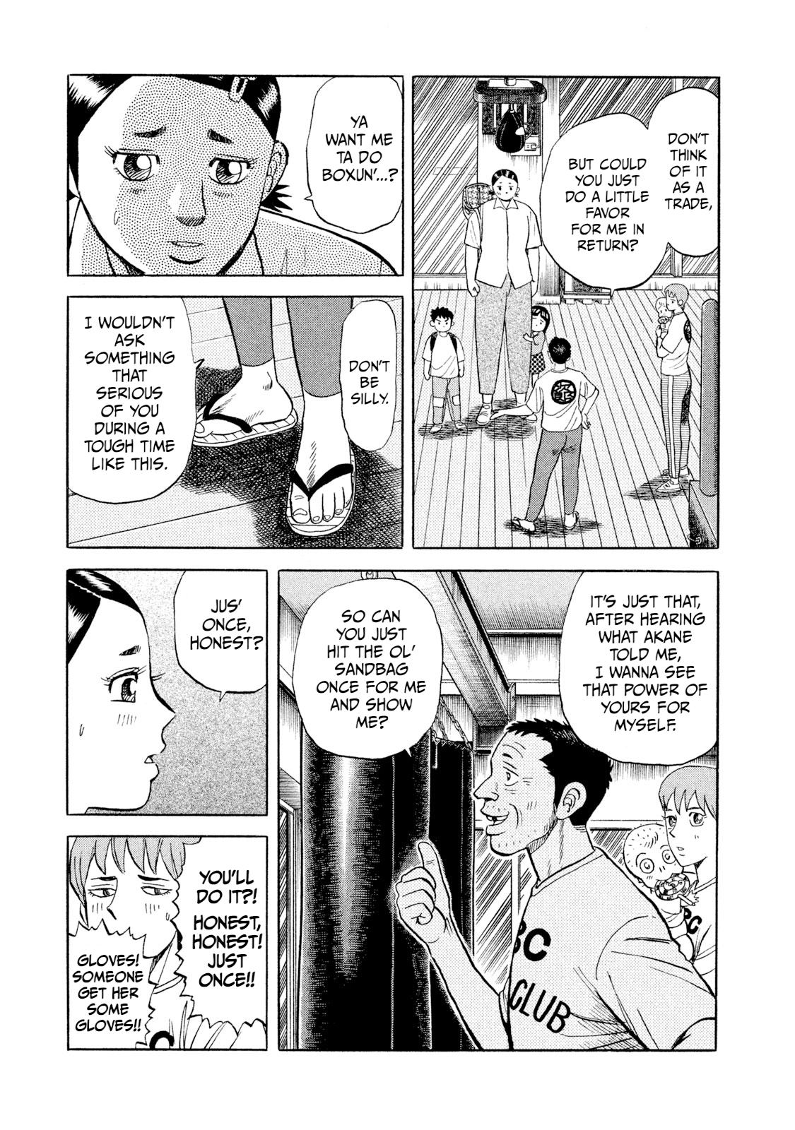 Rice Shoulder Chapter 4 7