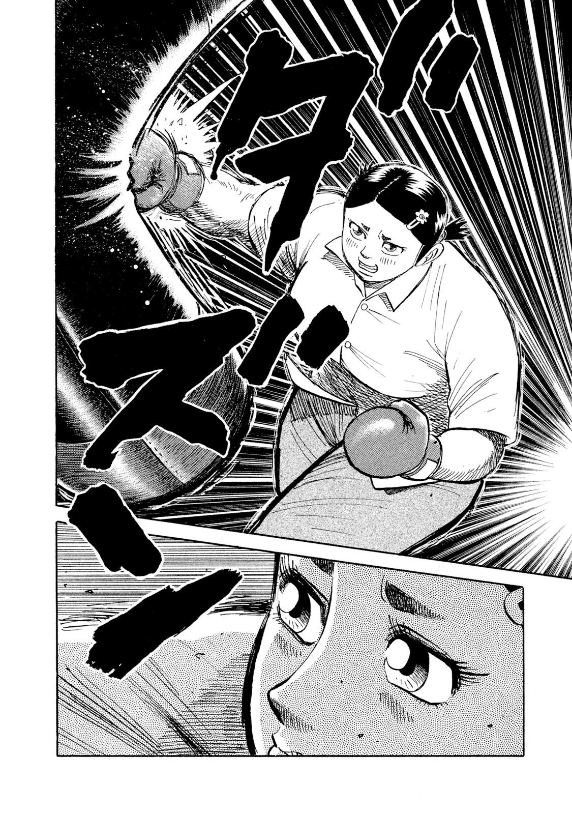 Rice Shoulder Chapter 4 12