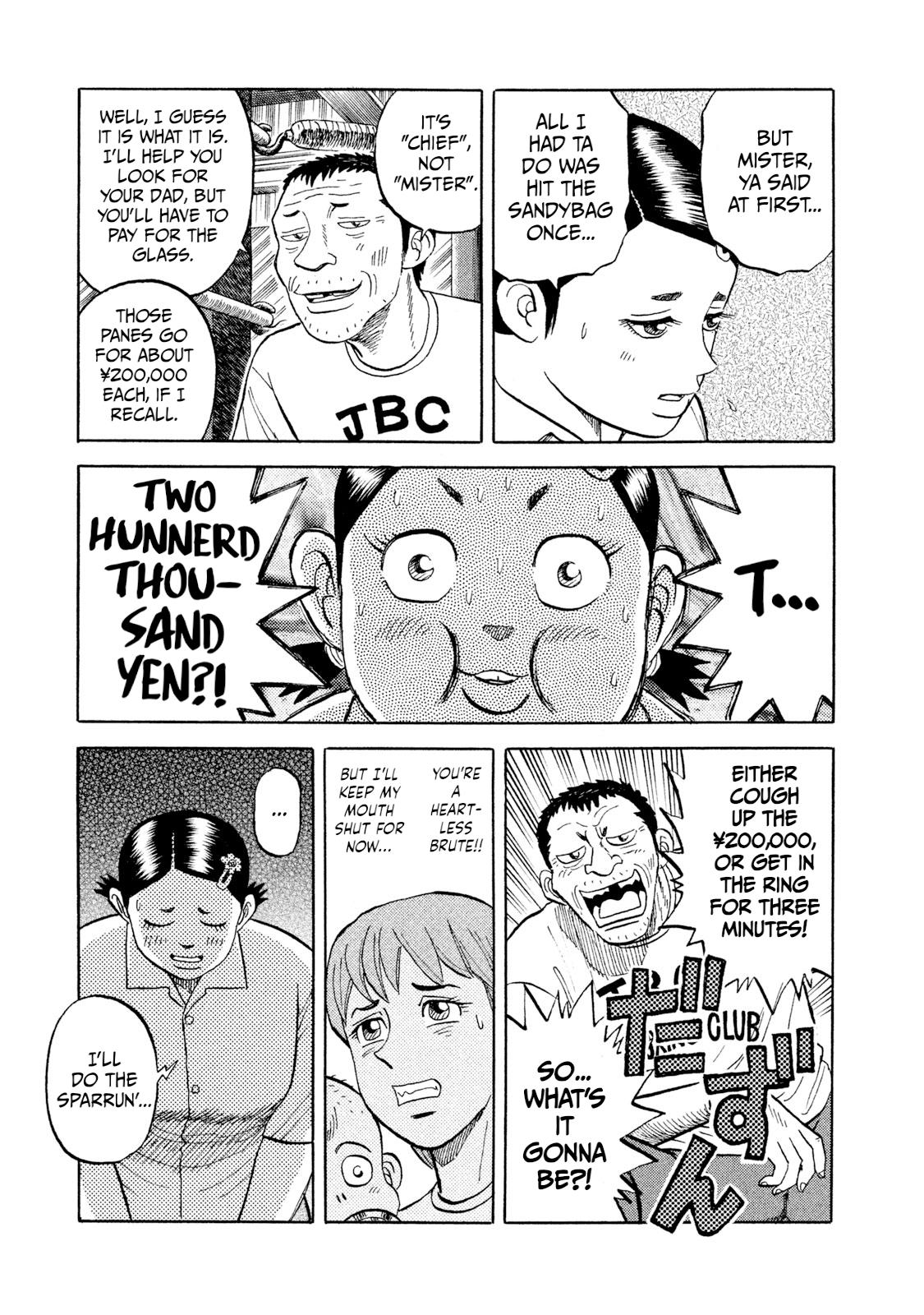 Rice Shoulder Chapter 4 17