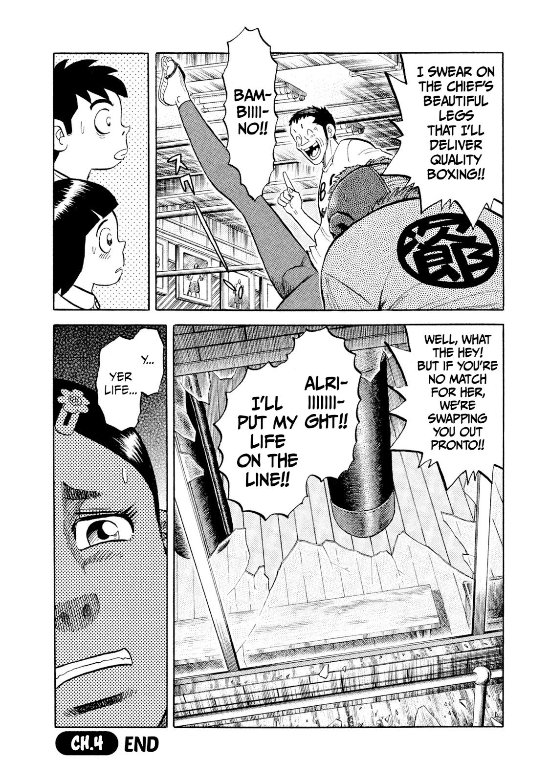 Rice Shoulder Chapter 4 20