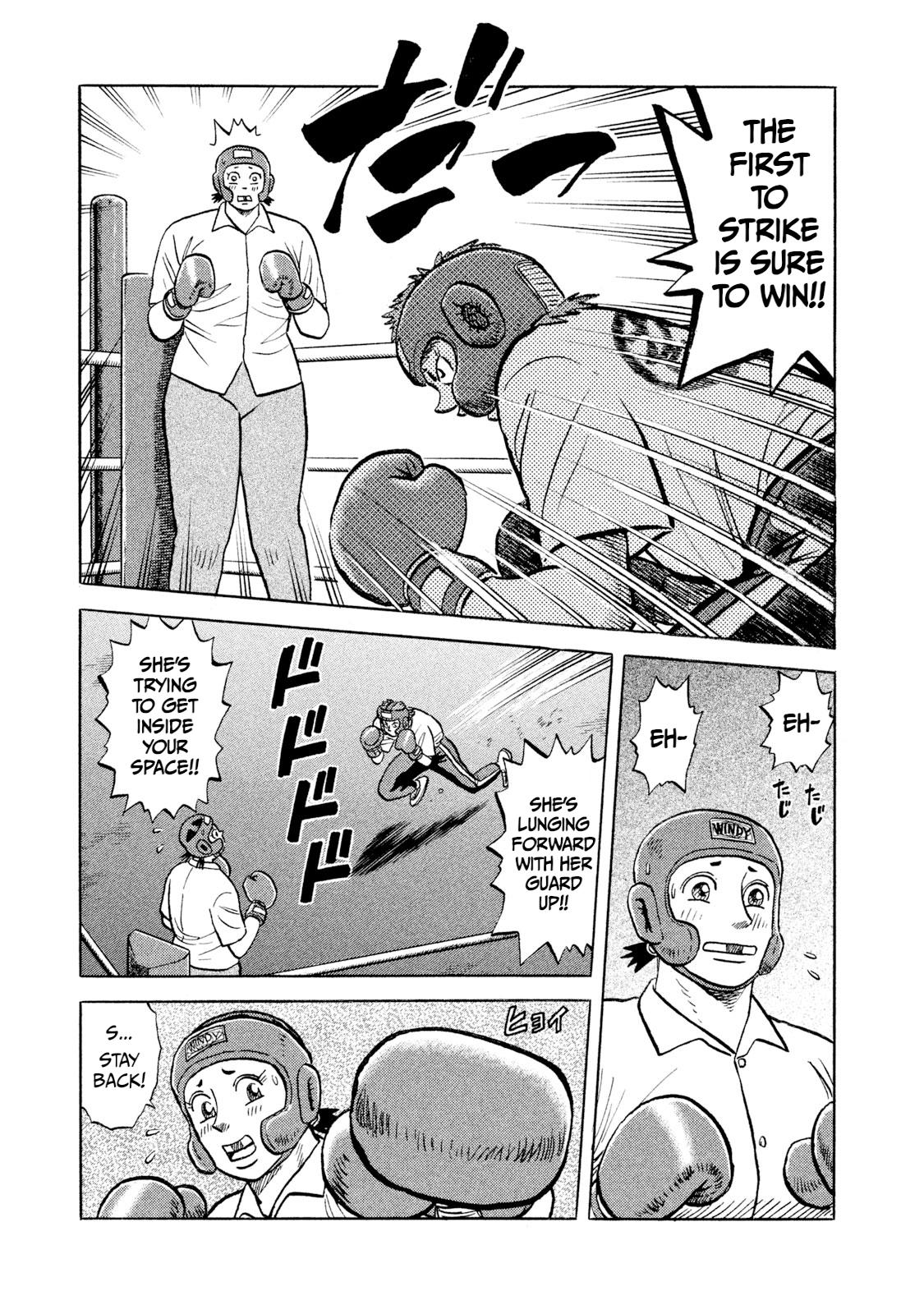 Rice Shoulder Chapter 5 5