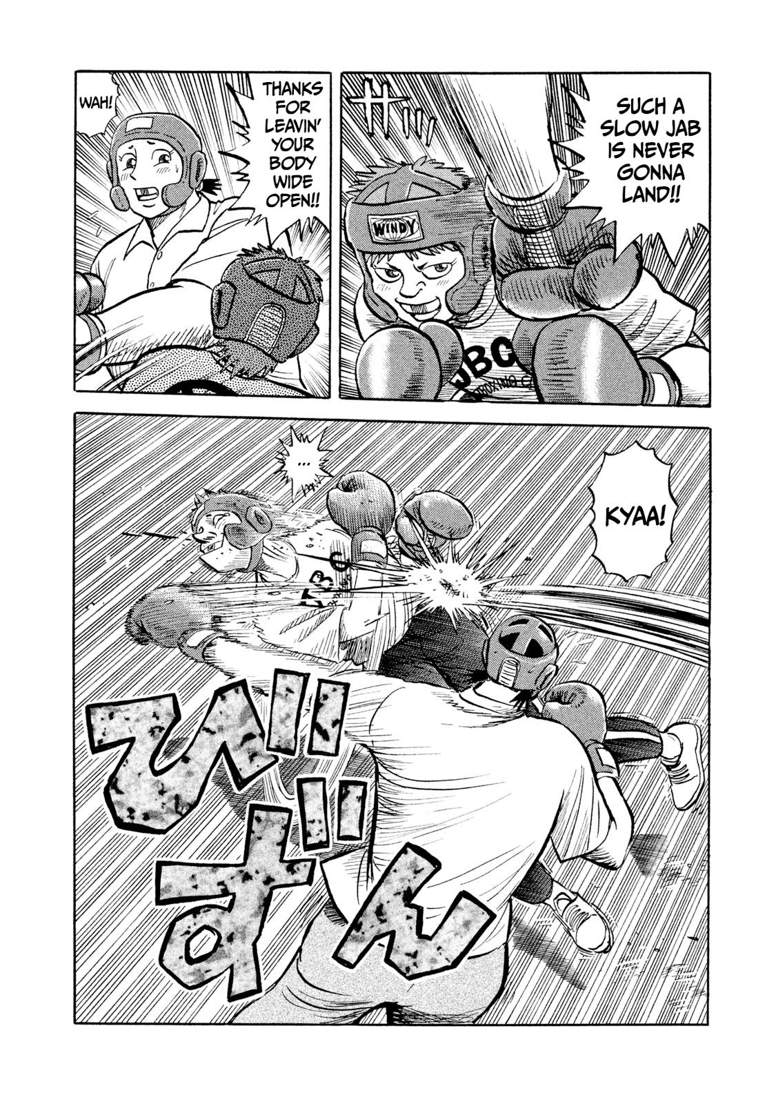 Rice Shoulder Chapter 5 6