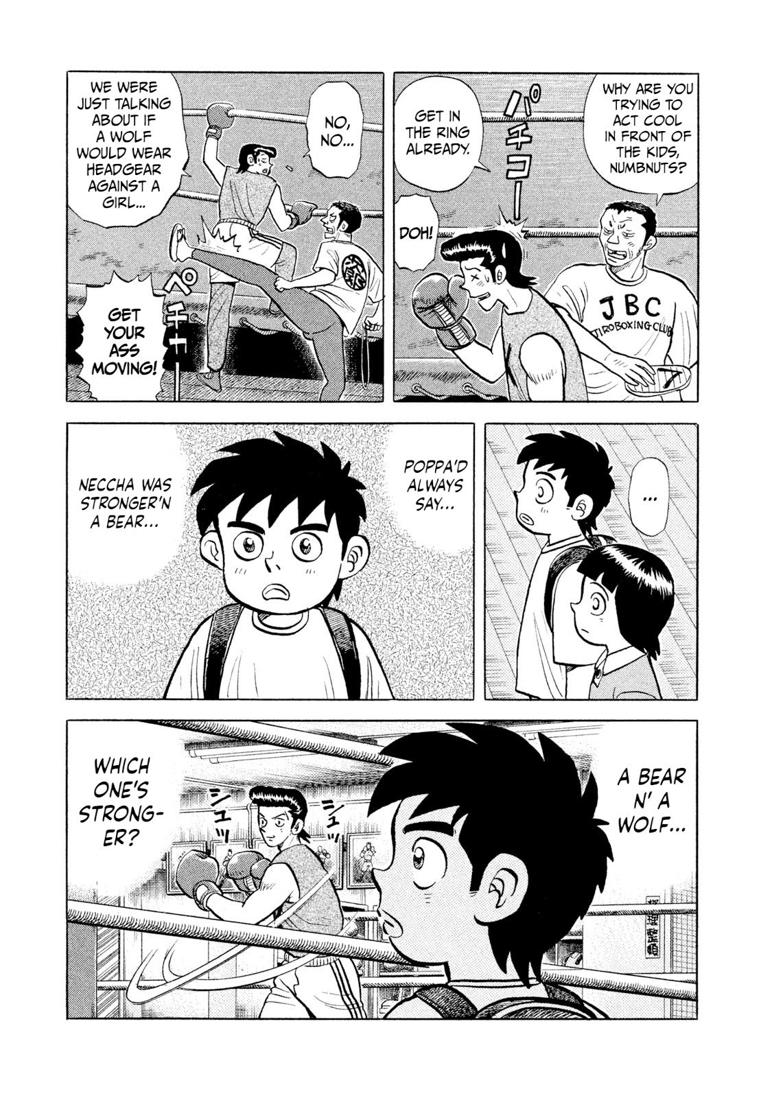 Rice Shoulder Chapter 5 15