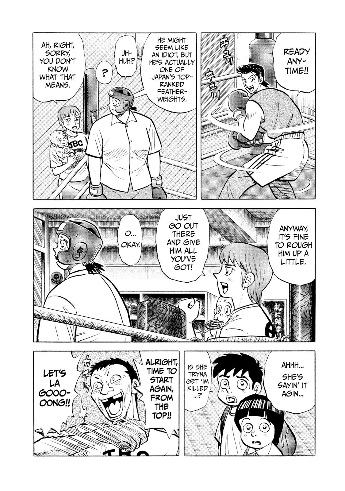 Rice Shoulder Chapter 5 16