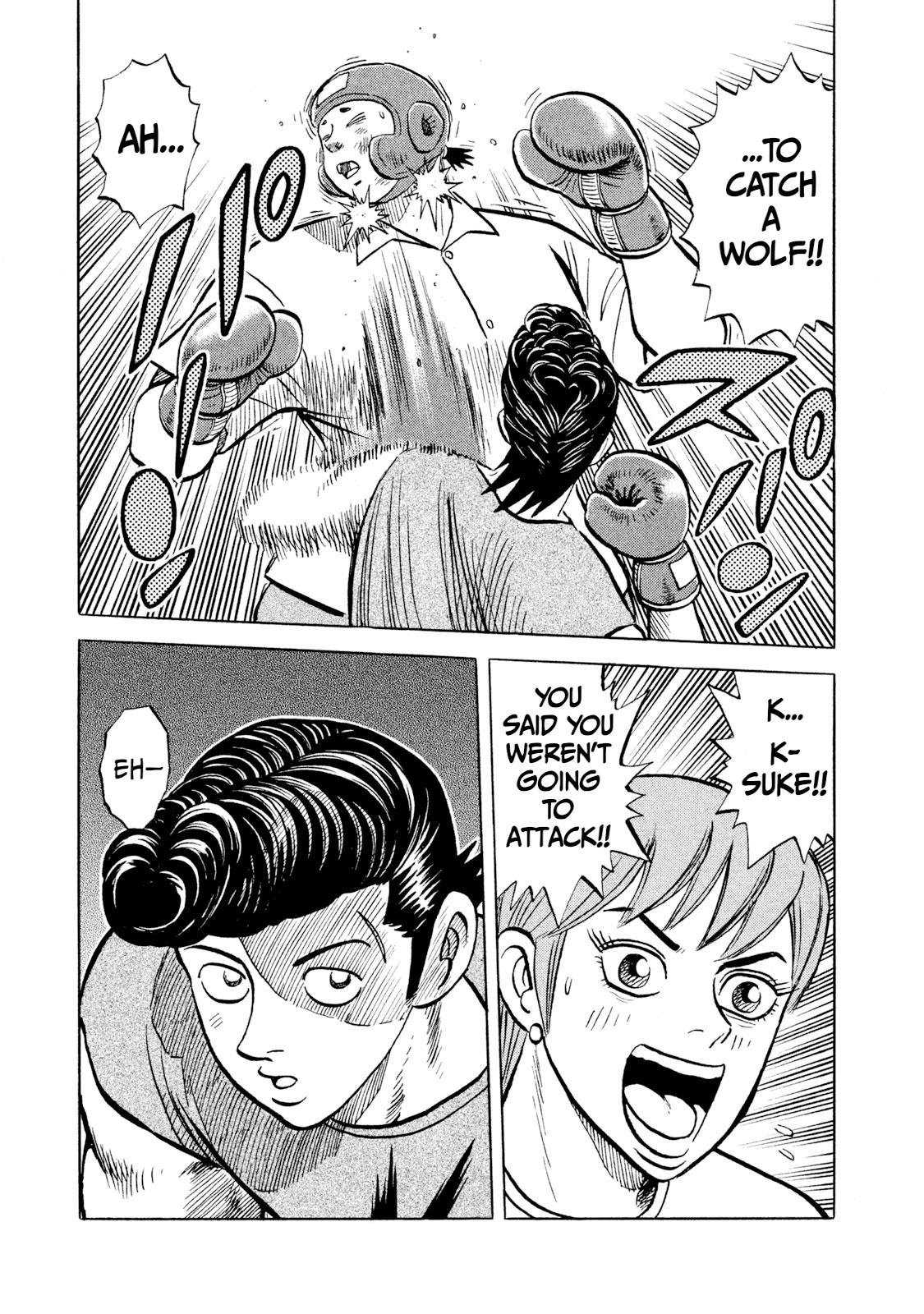 Rice Shoulder Chapter 5 19