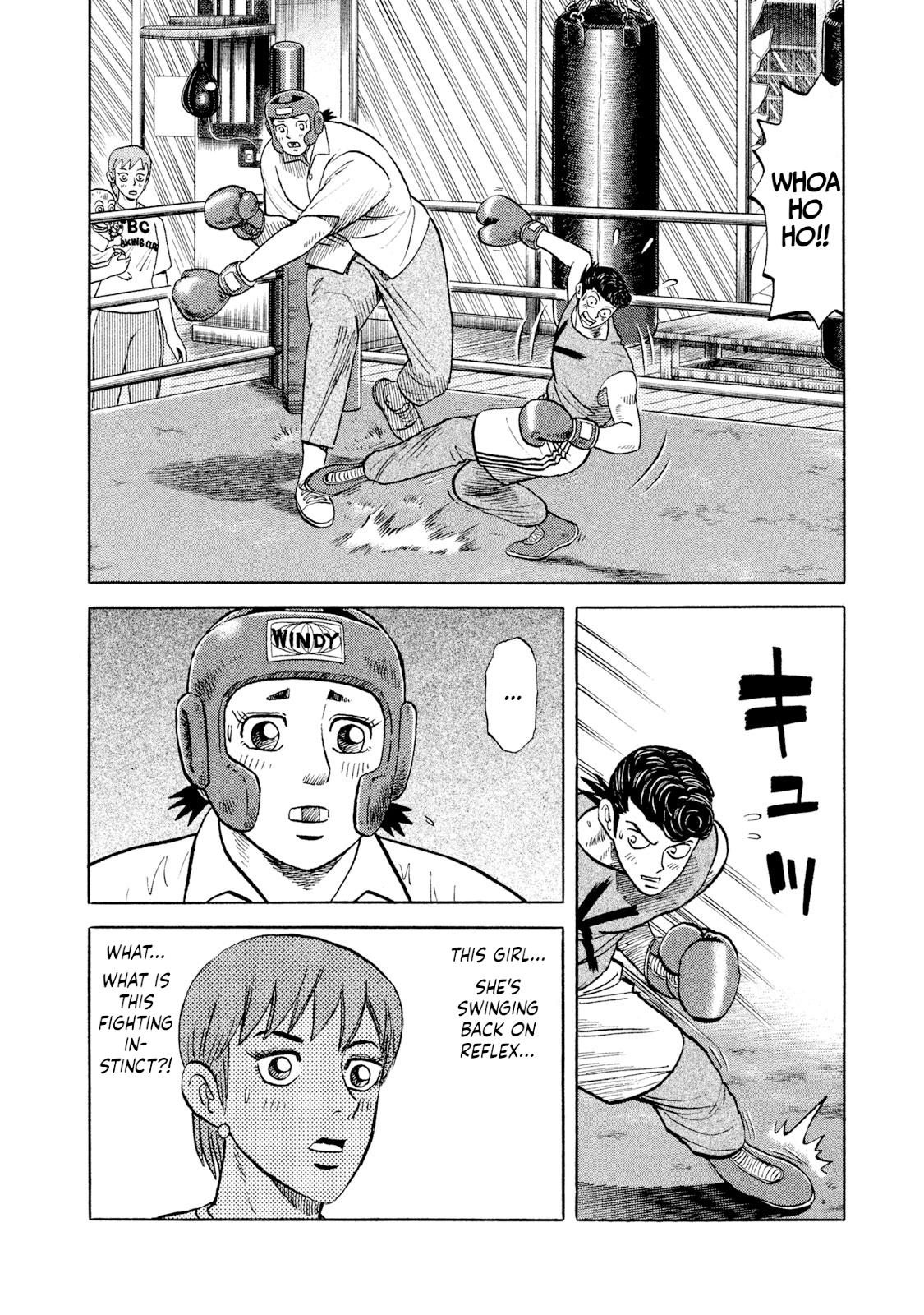 Rice Shoulder Chapter 6 2