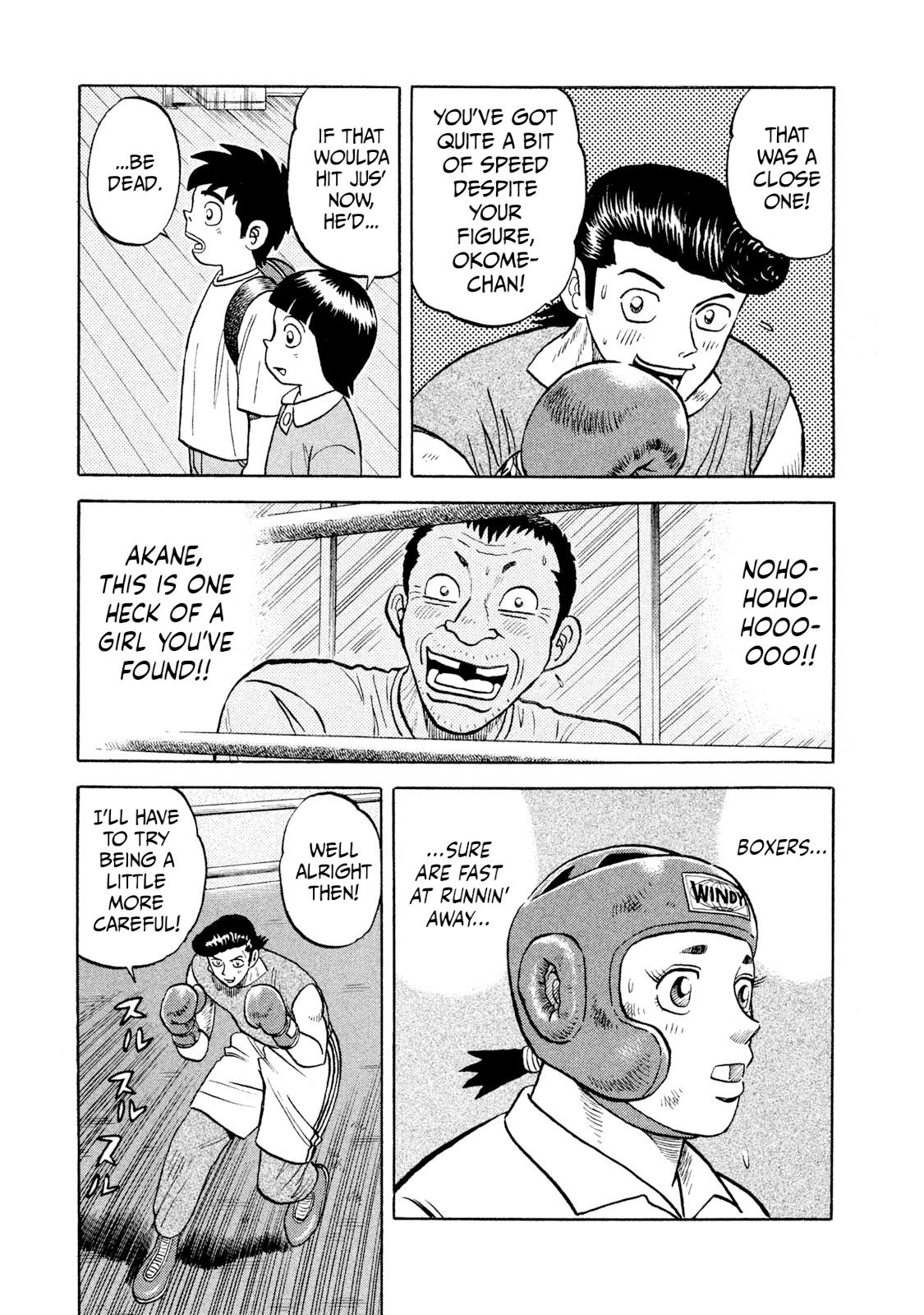 Rice Shoulder Chapter 6 3