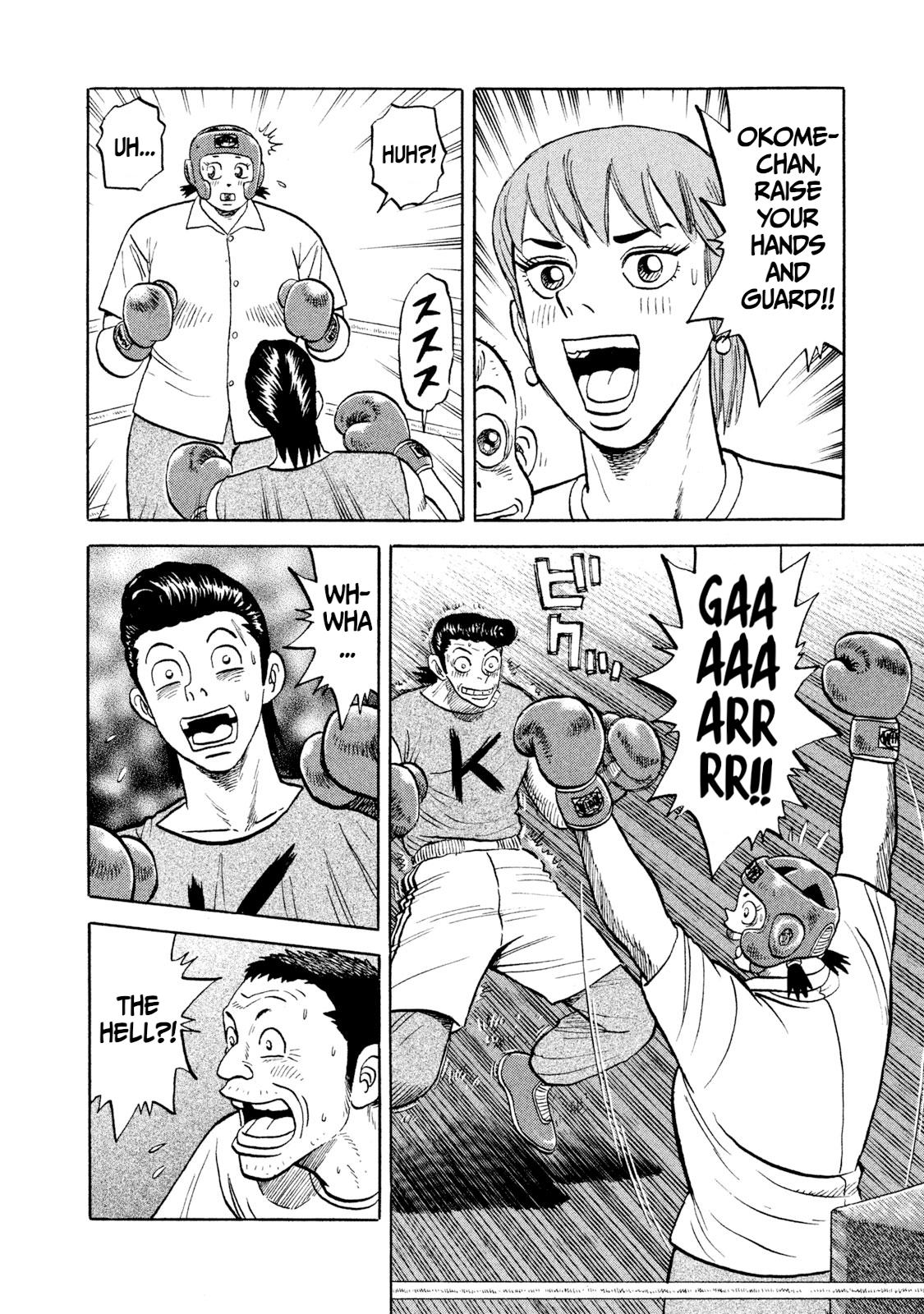 Rice Shoulder Chapter 6 4