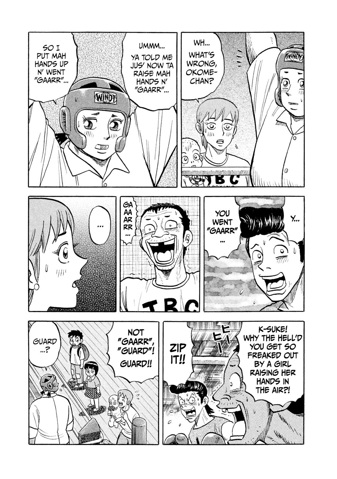 Rice Shoulder Chapter 6 5