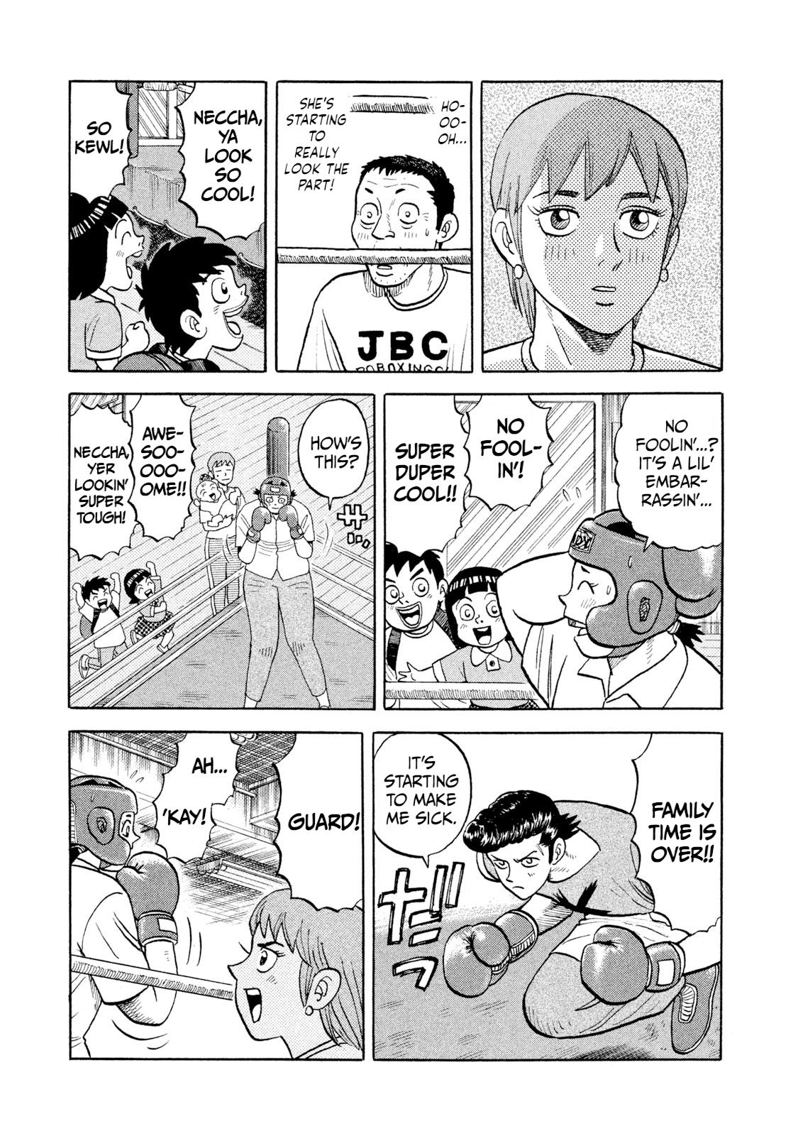 Rice Shoulder Chapter 6 7