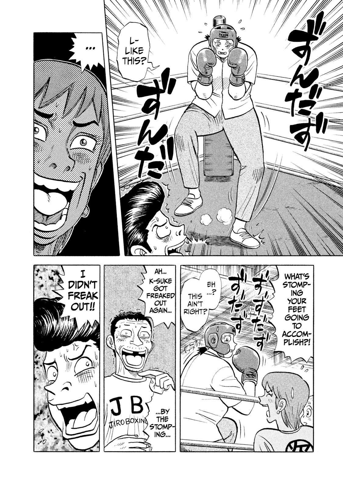 Rice Shoulder Chapter 6 10