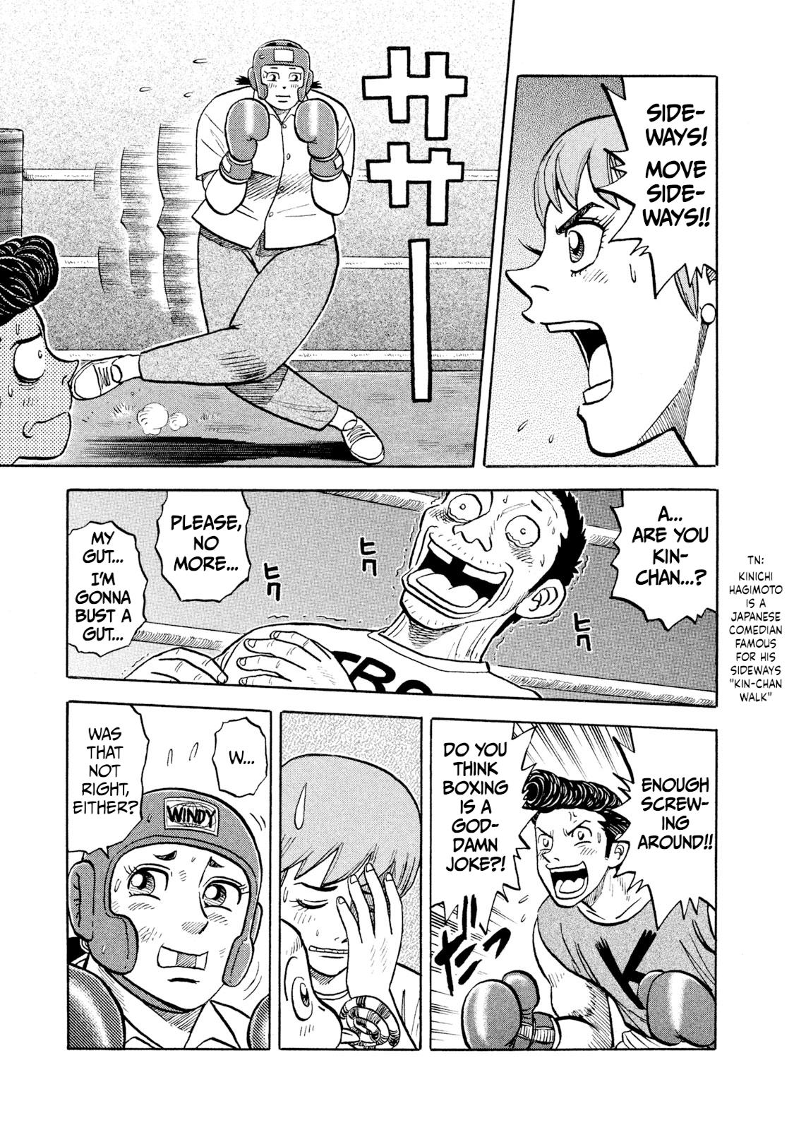 Rice Shoulder Chapter 6 11