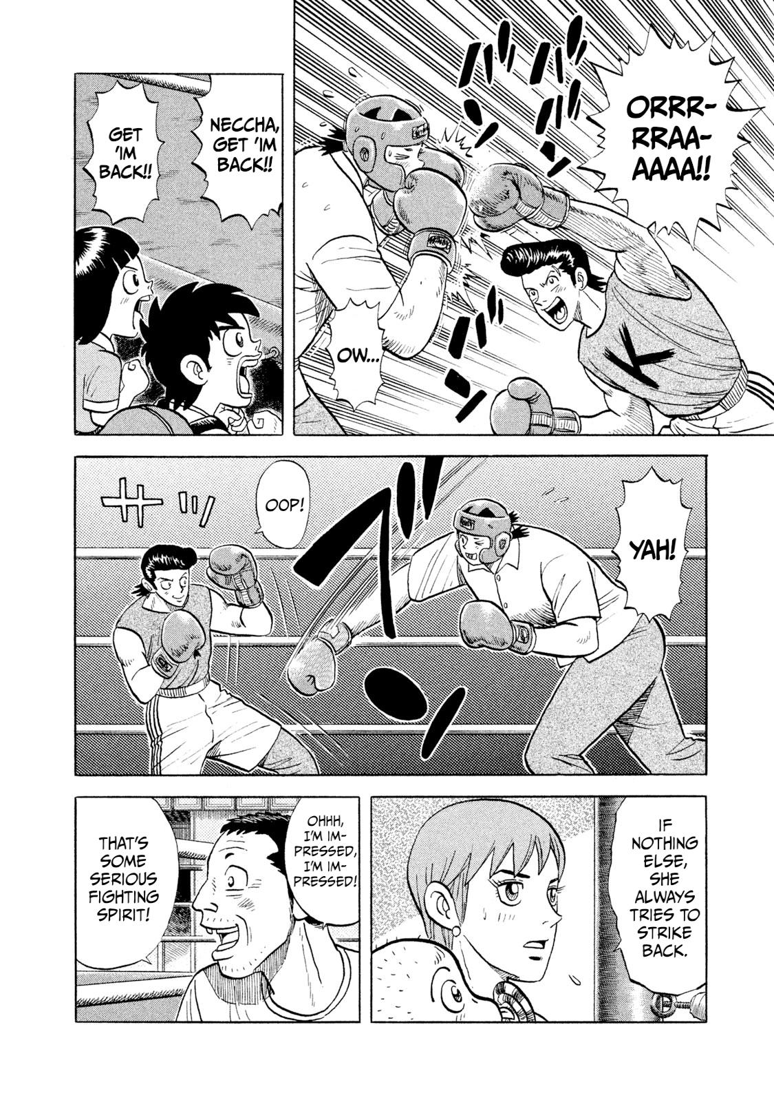 Rice Shoulder Chapter 6 12