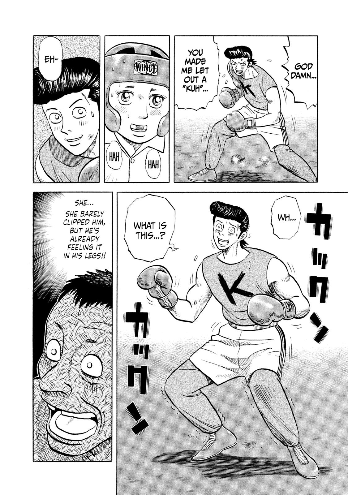 Rice Shoulder Chapter 6 16