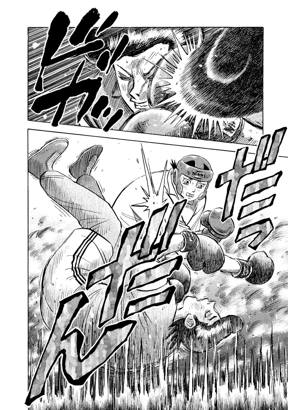 Rice Shoulder Chapter 6 18