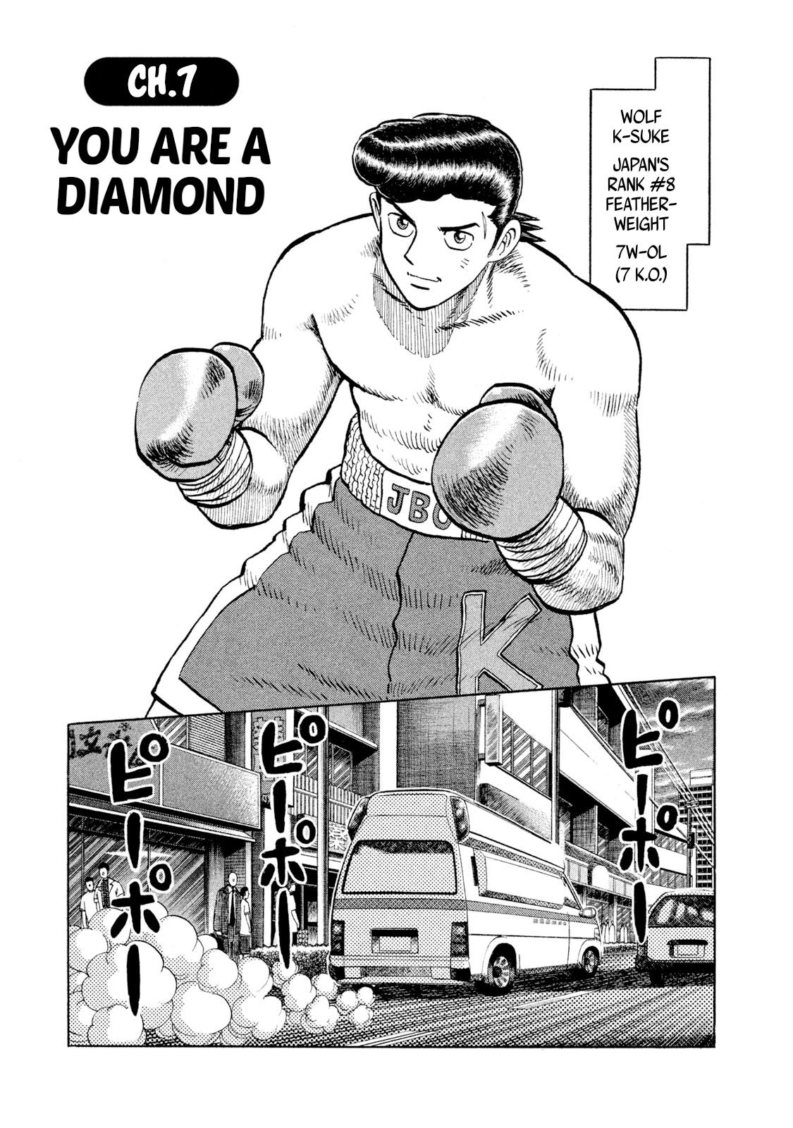 Rice Shoulder Chapter 7 1