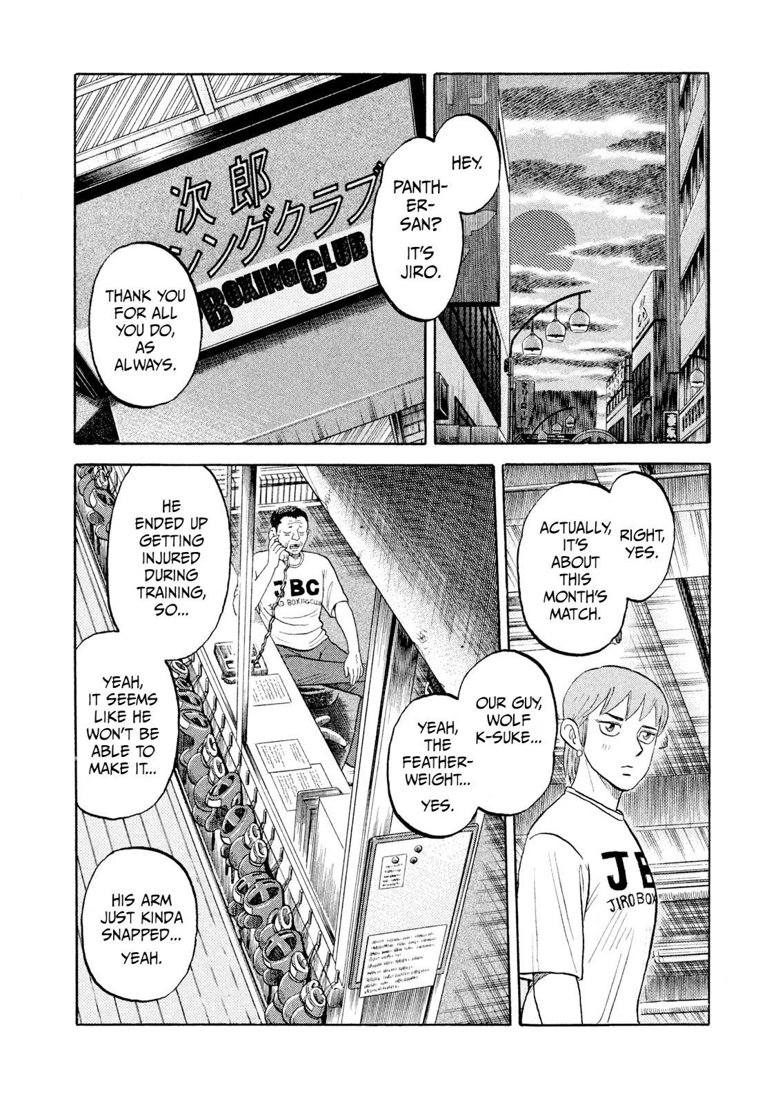 Rice Shoulder Chapter 7 2