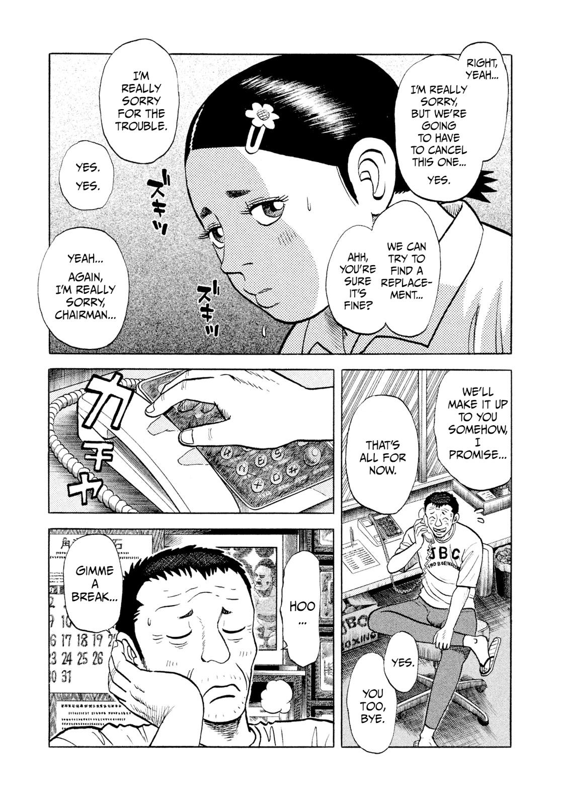 Rice Shoulder Chapter 7 3