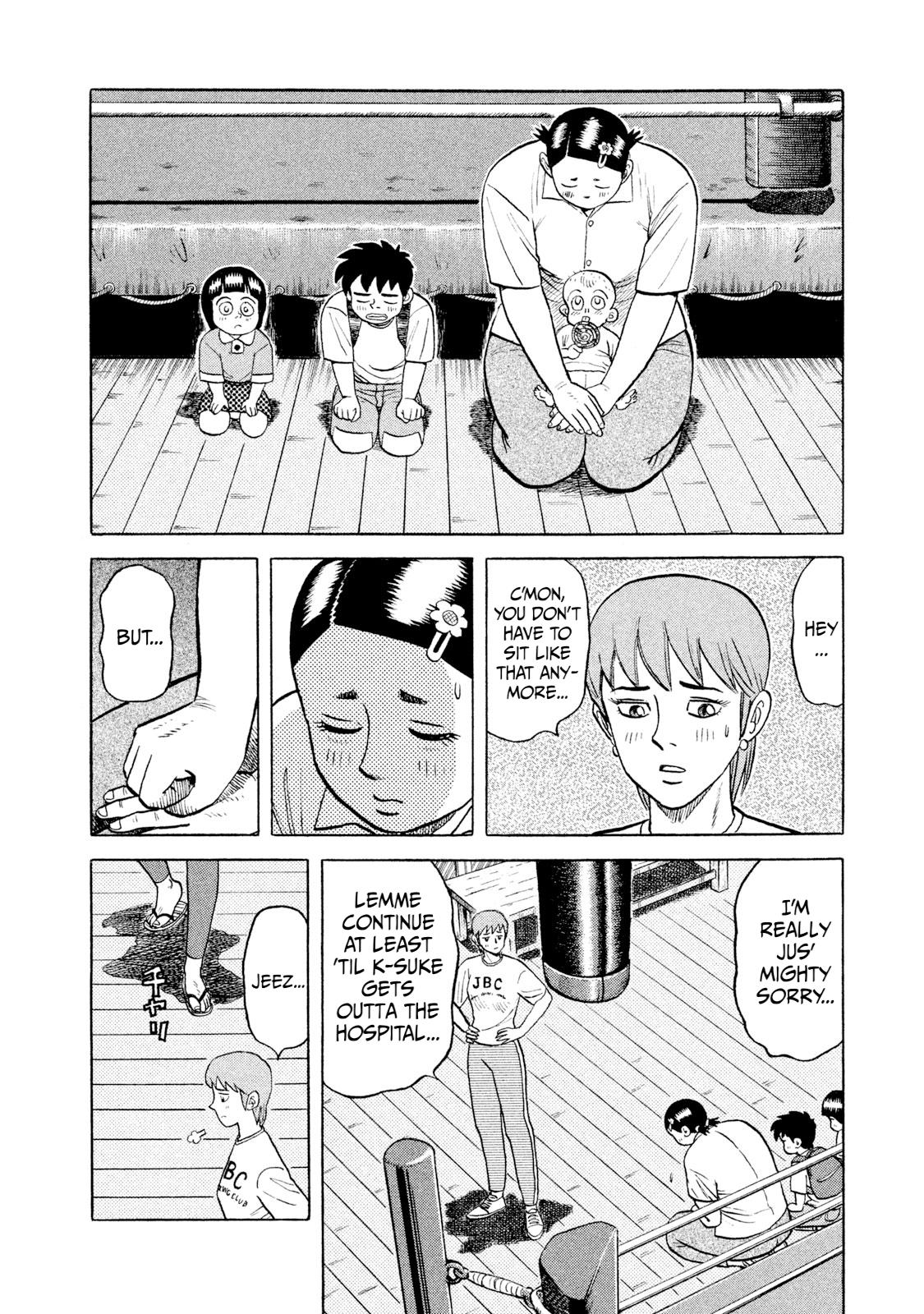 Rice Shoulder Chapter 7 4