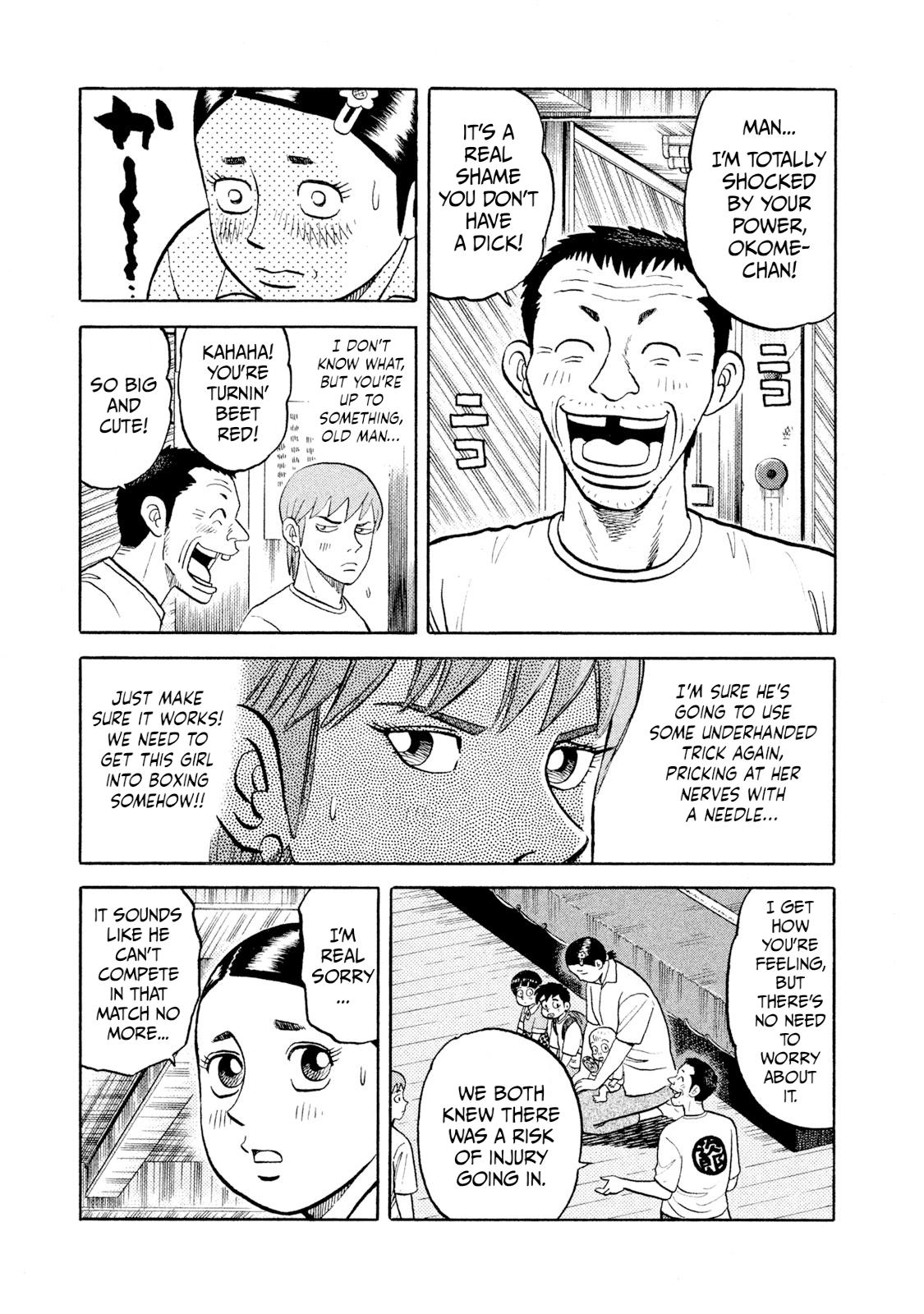 Rice Shoulder Chapter 7 5