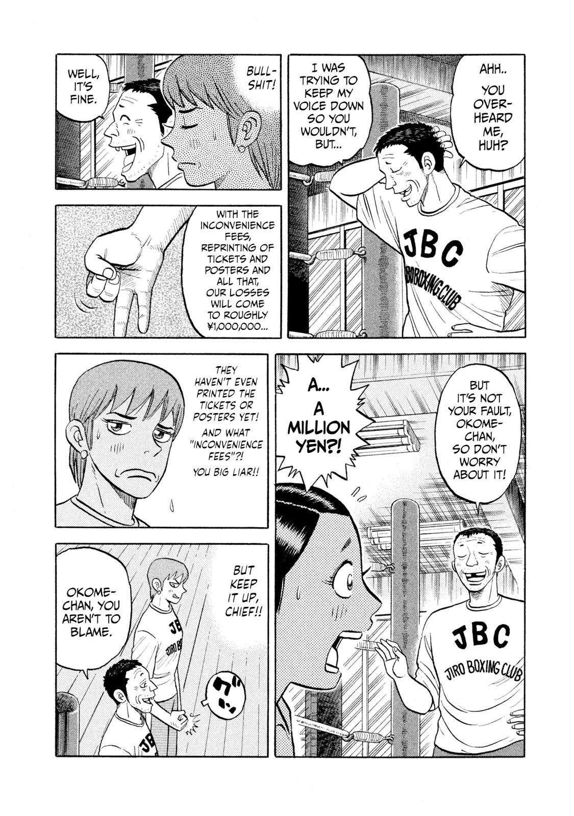 Rice Shoulder Chapter 7 6