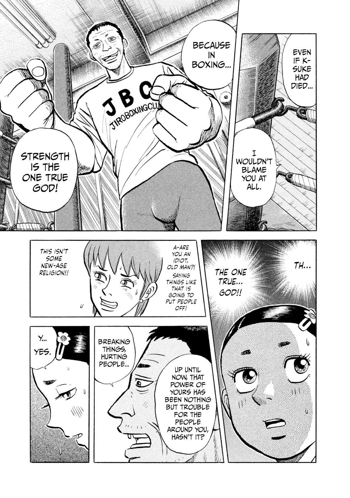 Rice Shoulder Chapter 7 7