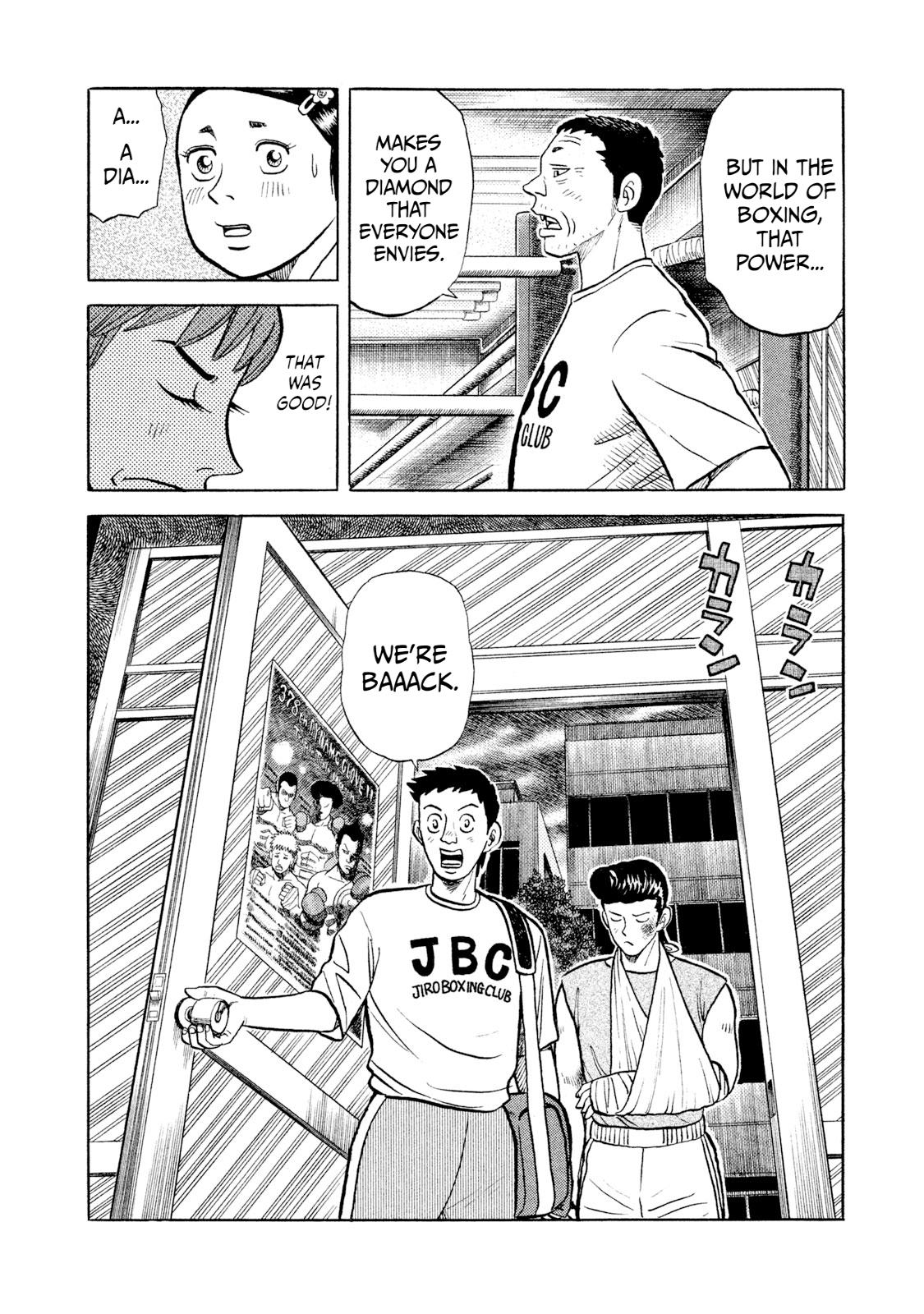 Rice Shoulder Chapter 7 8