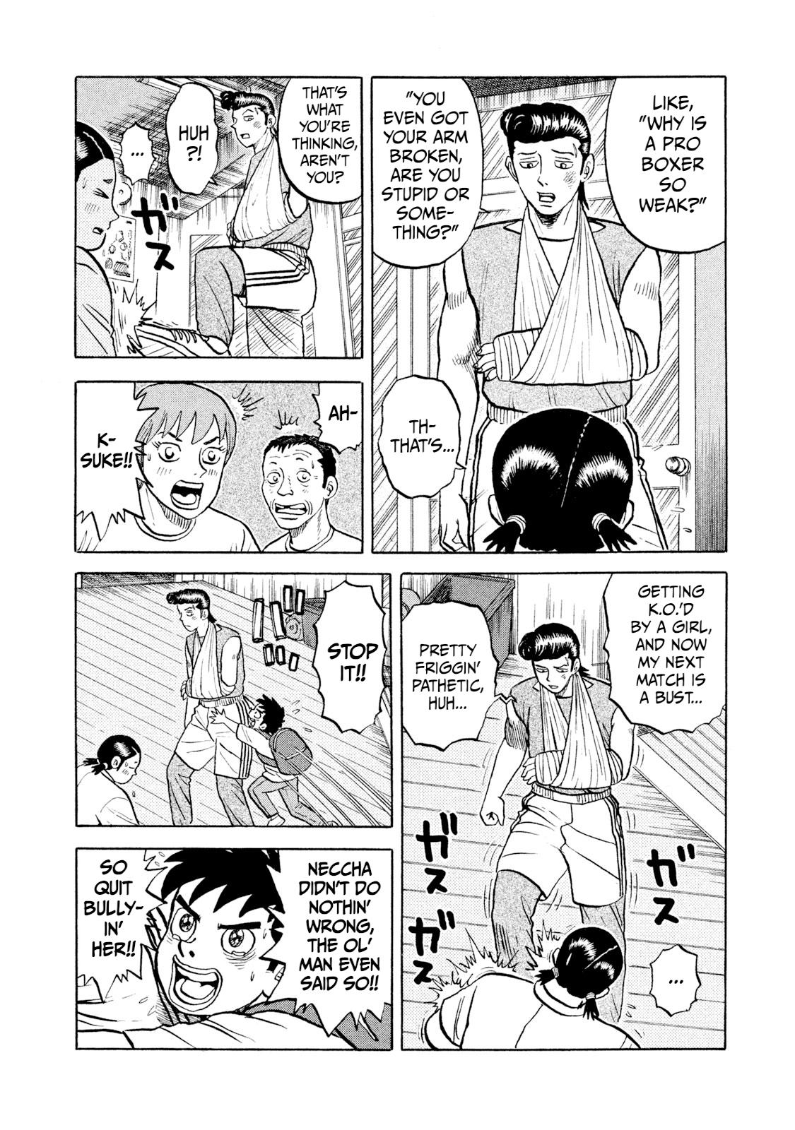 Rice Shoulder Chapter 7 10