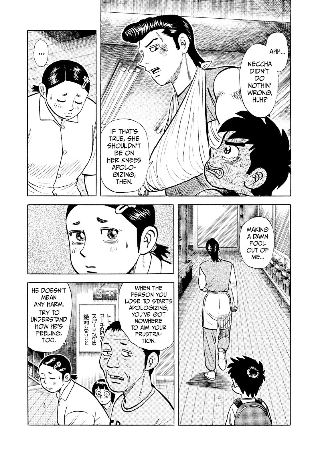 Rice Shoulder Chapter 7 11