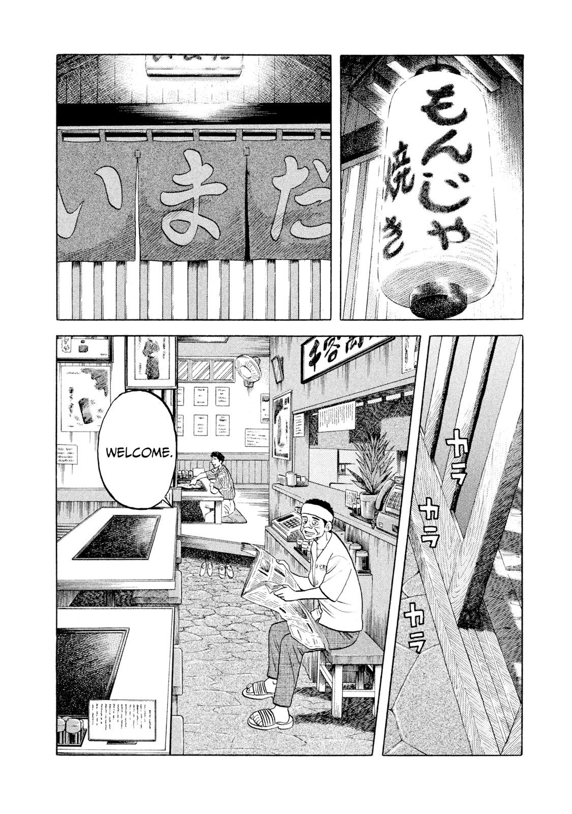 Rice Shoulder Chapter 7 16