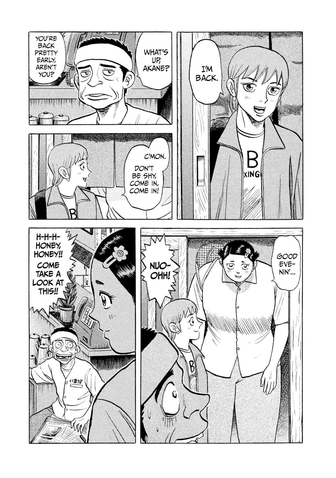 Rice Shoulder Chapter 7 17