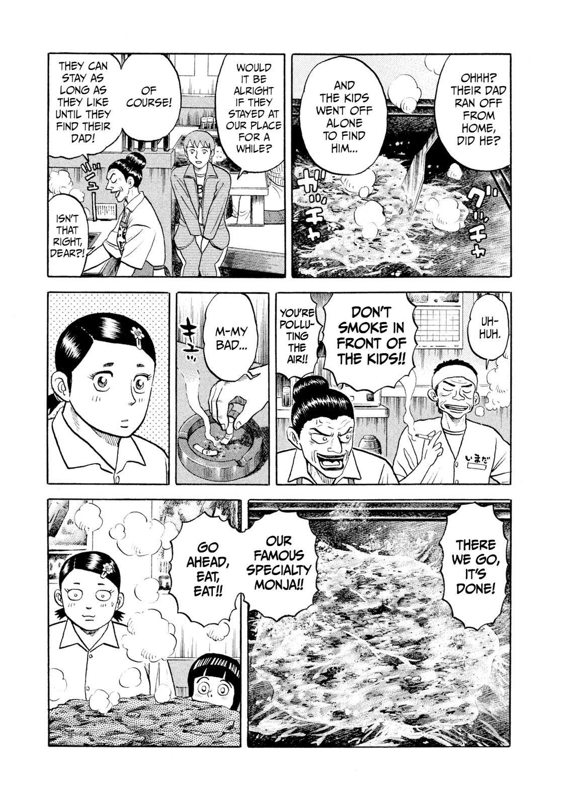 Rice Shoulder Chapter 7 19