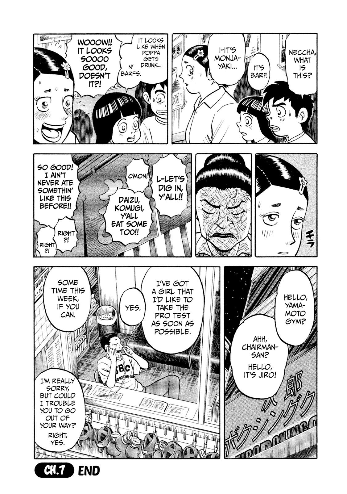 Rice Shoulder Chapter 7 20