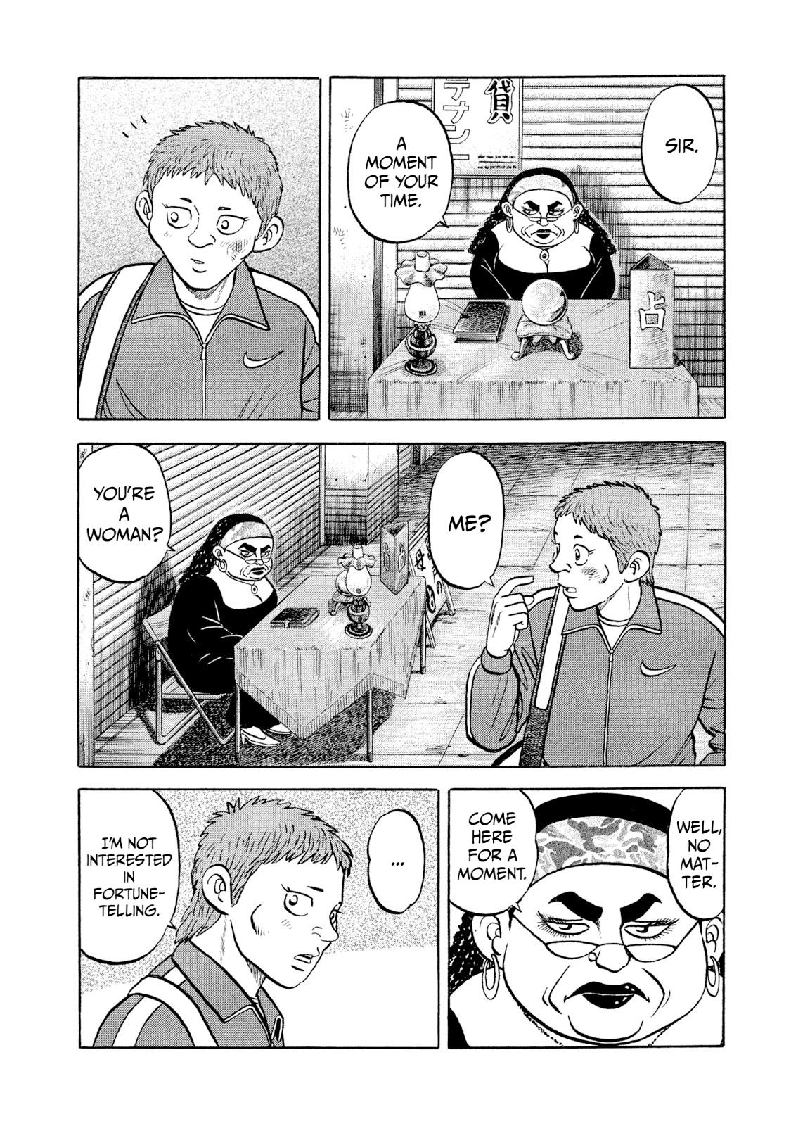 Rice Shoulder Chapter 8 2