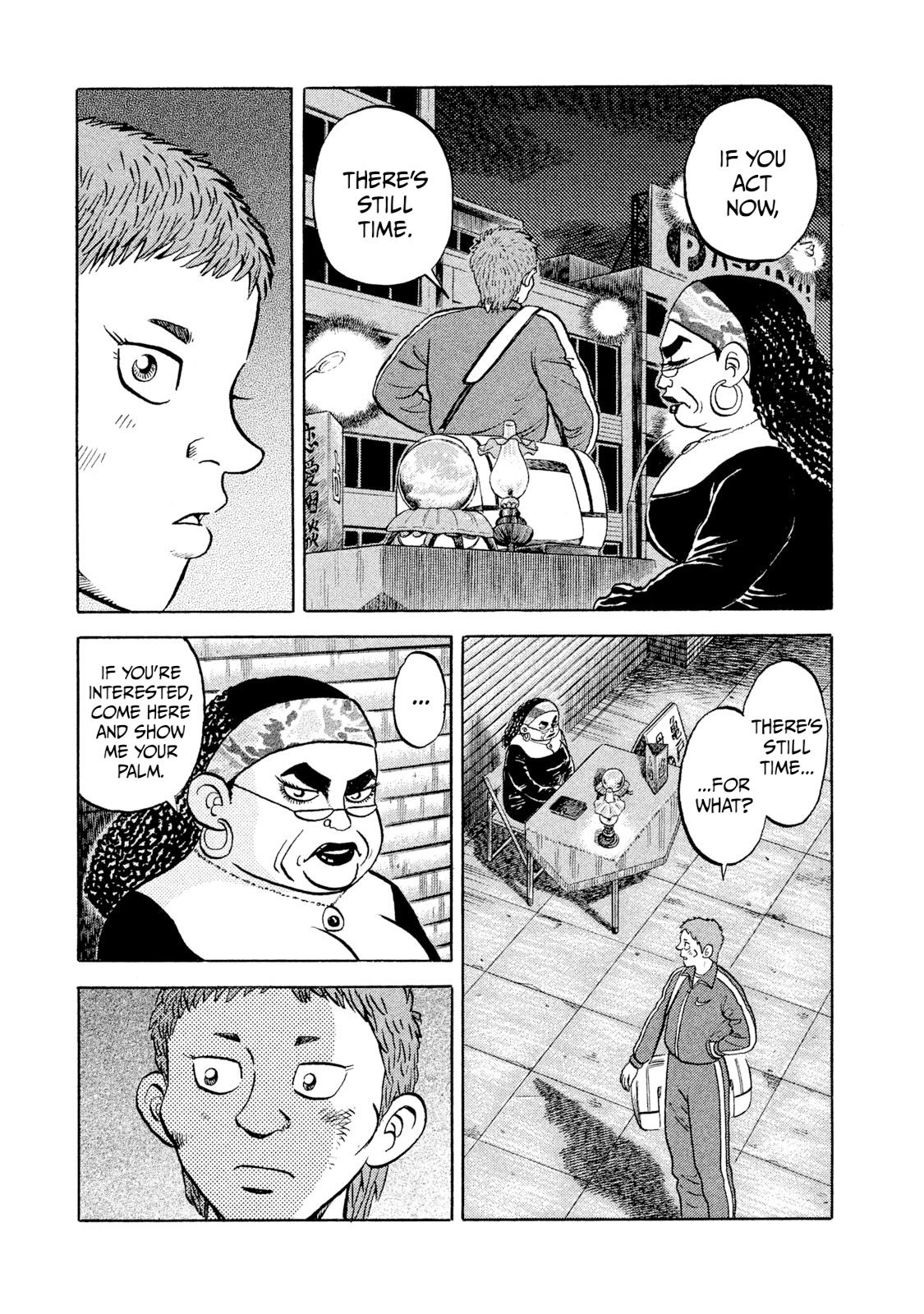 Rice Shoulder Chapter 8 3