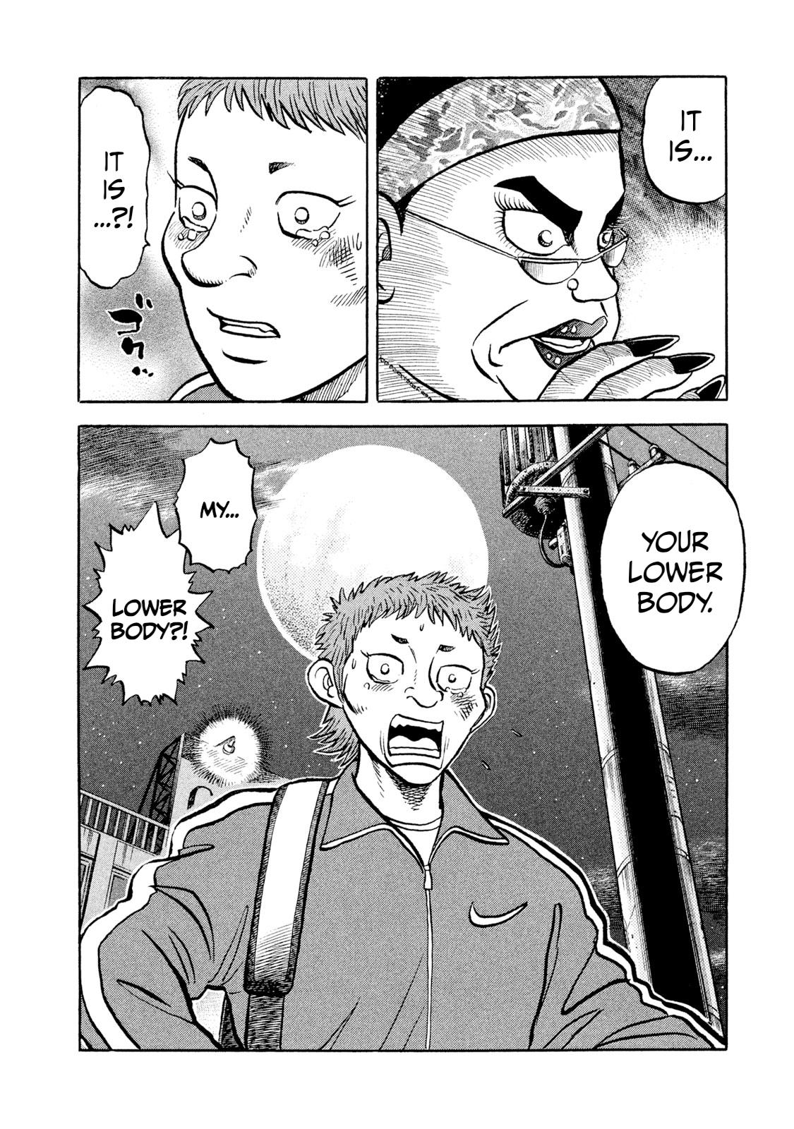 Rice Shoulder Chapter 8 8
