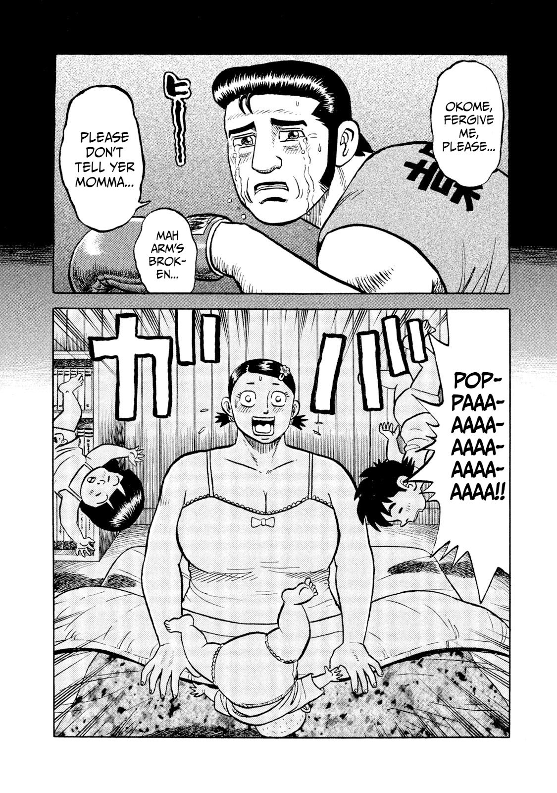 Rice Shoulder Chapter 8 12