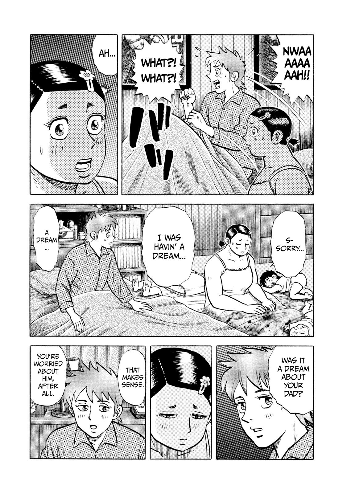 Rice Shoulder Chapter 8 13