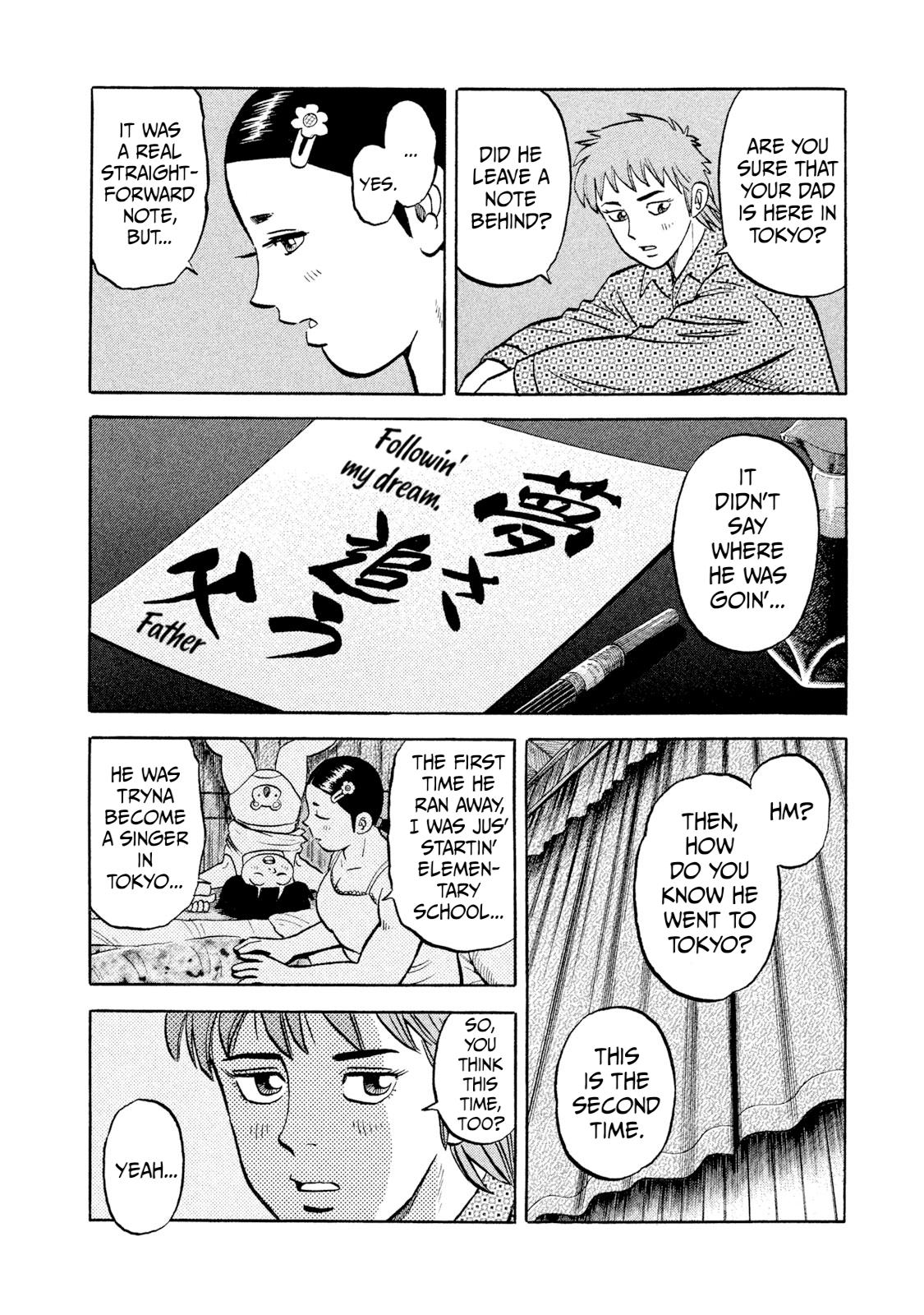 Rice Shoulder Chapter 8 14