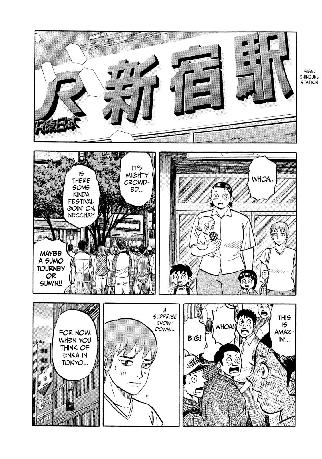 Rice Shoulder Chapter 8 18