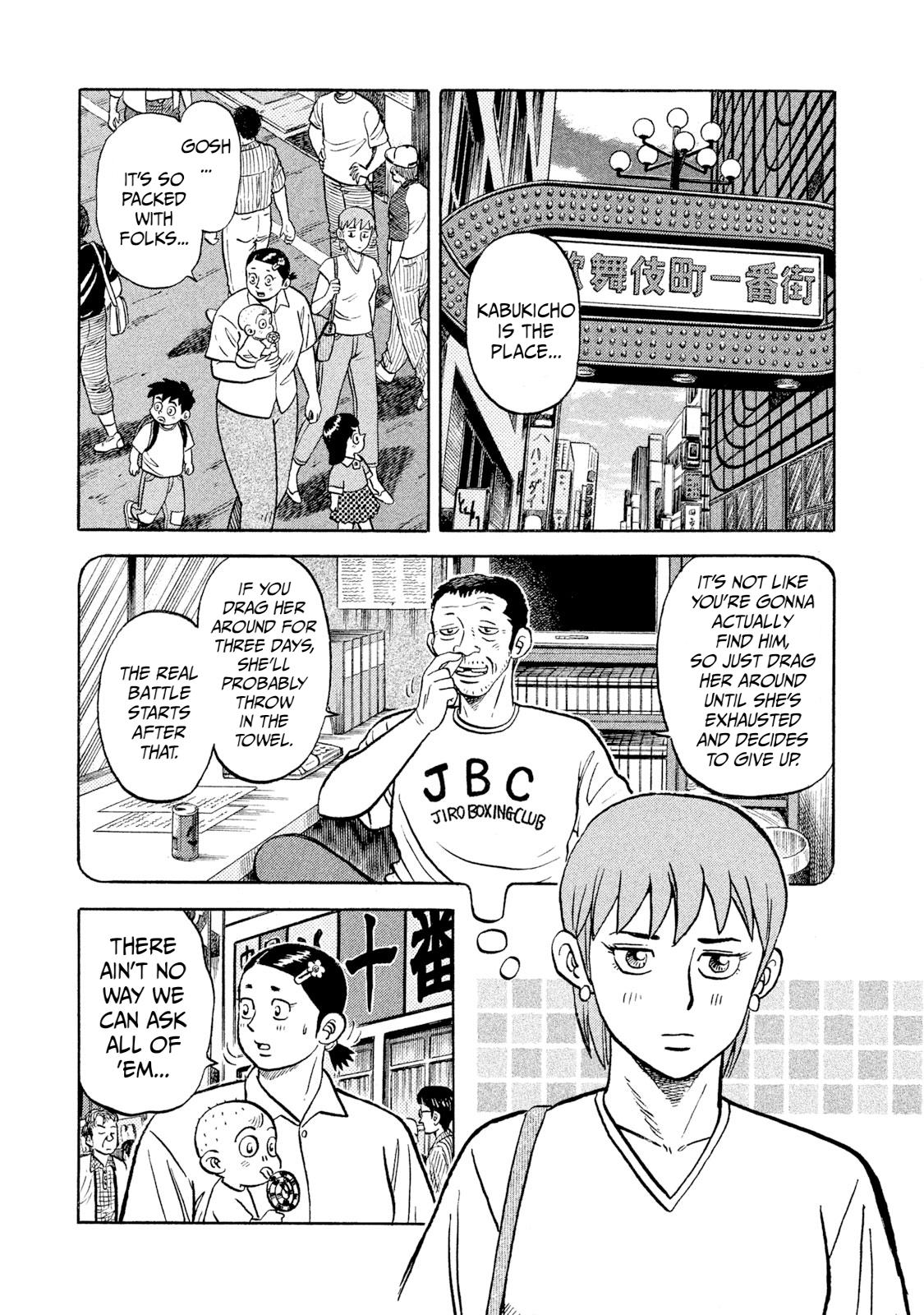 Rice Shoulder Chapter 8 19