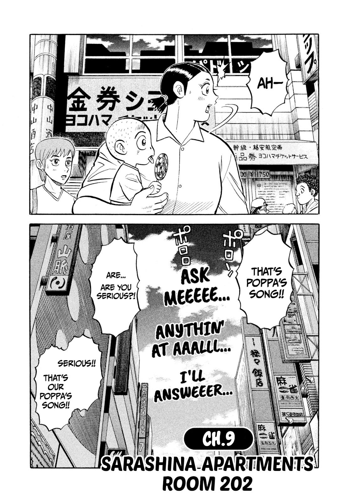 Rice Shoulder Chapter 9 1