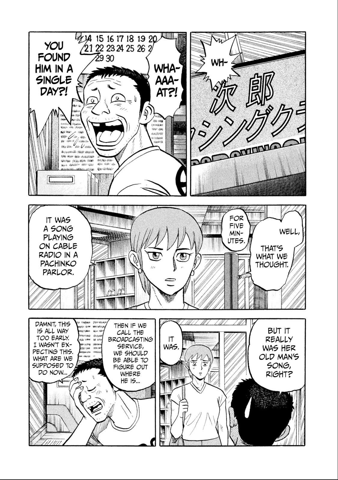 Rice Shoulder Chapter 9 3