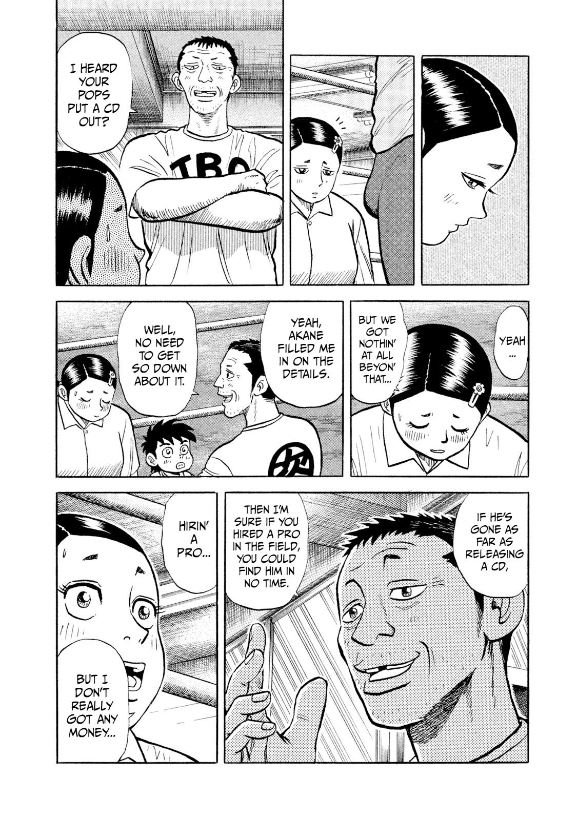 Rice Shoulder Chapter 9 6