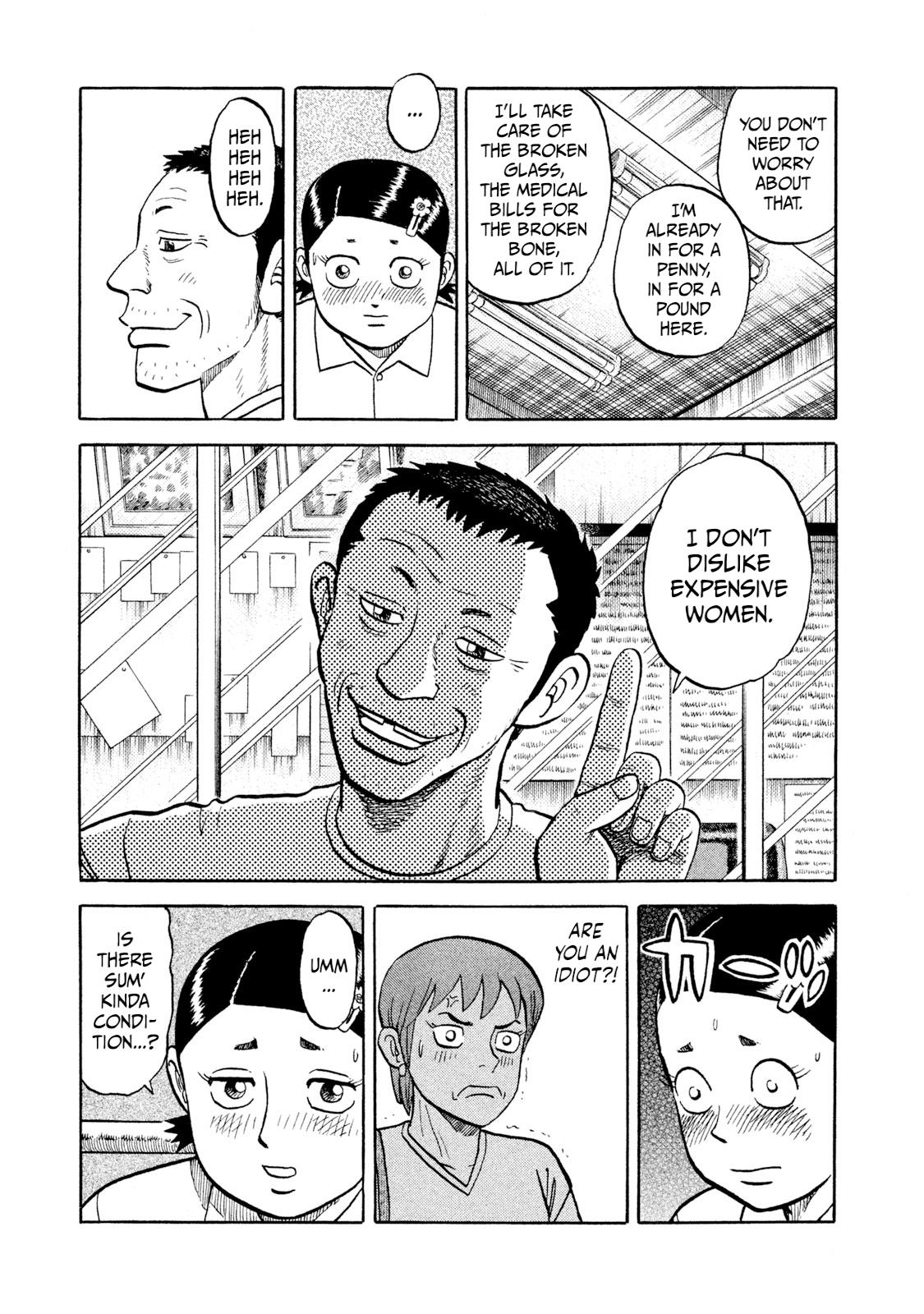 Rice Shoulder Chapter 9 7