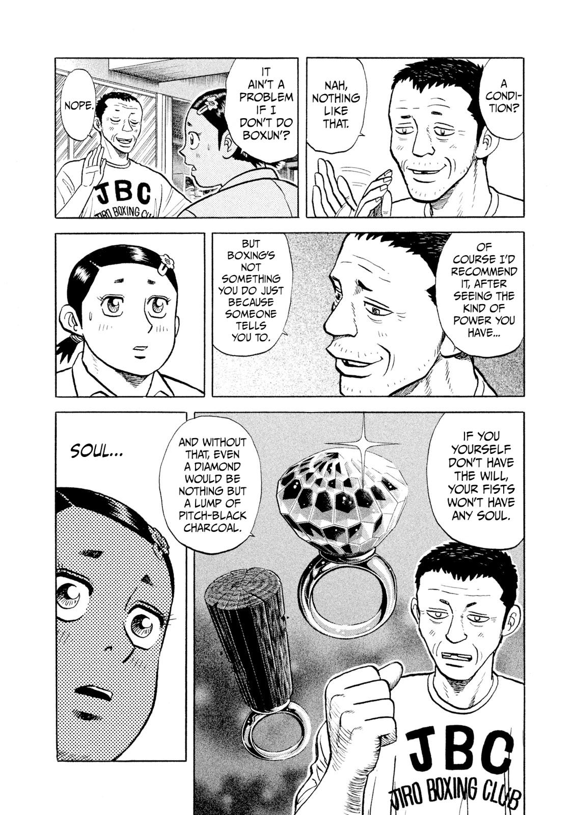 Rice Shoulder Chapter 9 8